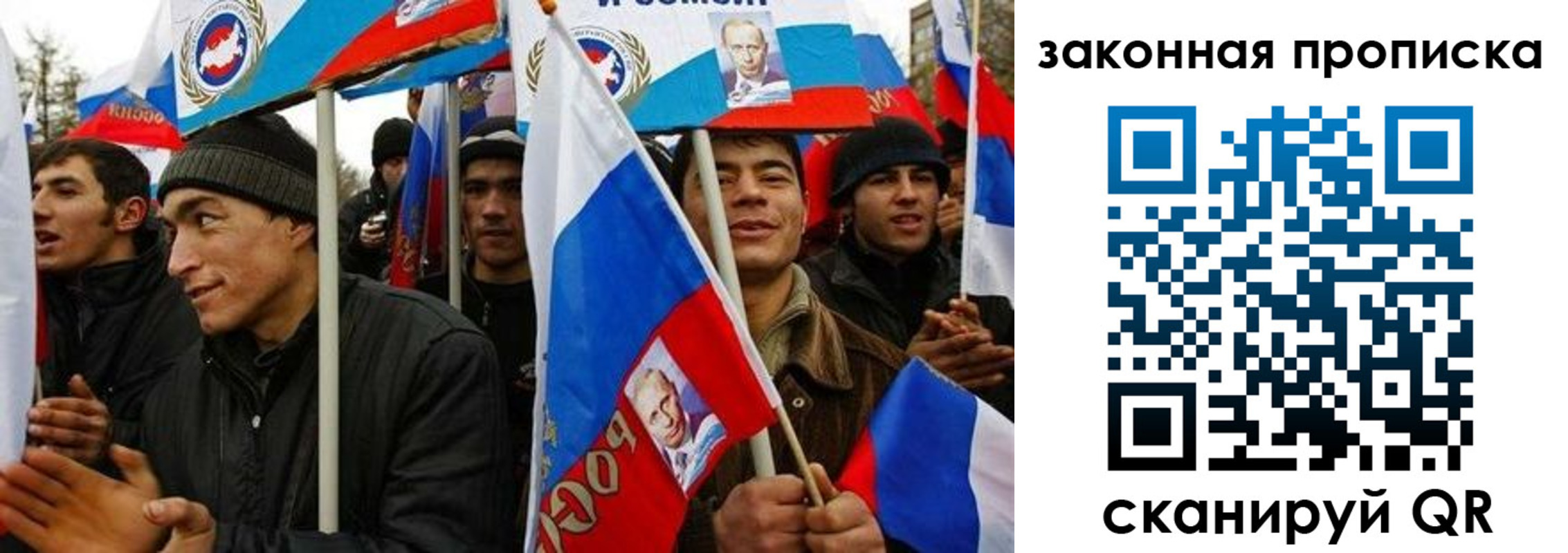 временная регистрация для всех в Керчи