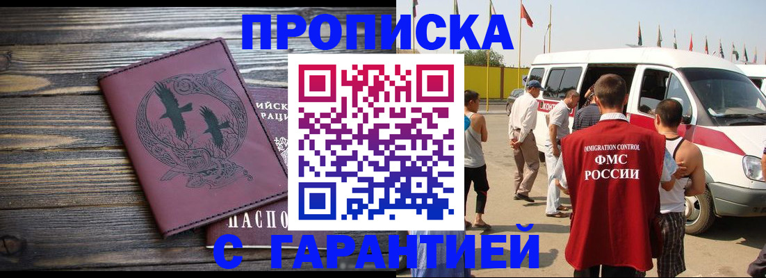 регистрация для дет. сада в Керчи